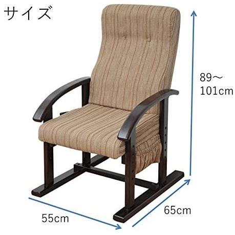 山善 高座椅子 レバー式 リクライニング 背もたれ 高脚 ハイバック 立ち座りがラク 高さ調節可能 腰にフィットする背もたれ ブラウン Myk Ujn10i5cd Shining雅 通販 Yahoo ショッピング