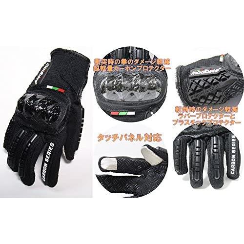 春夏秋用 カーボンプロテクター バイクグローブ スマホ対応 メッシュ素材 専門店 通気性の良い Xxl レッド