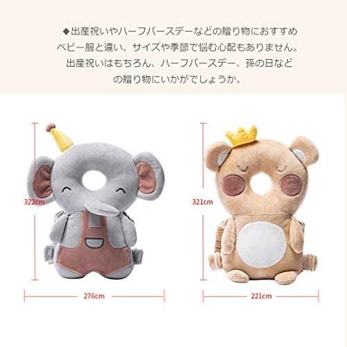 Horara 赤ちゃん あたま ガード ごっつん防止リュック 転倒防止 ベビーヘッドガード よちよちリュック くまさん Myk Umr11v3gi001 Shining雅 通販 Yahoo ショッピング