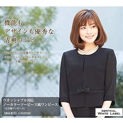 爆安プライス B Gallery ブラックフォーマル ノーカラーツーピース風ワンピース 7分丈 洗える 夏対応 レディース ブラック 15 号 おしゃれ人気 Www Jsanalytikal Com