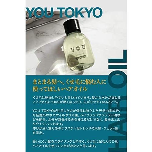 You Tokyo ヘアオイル くせ毛 束感 濡れ髪 洗い流さない メンズ 可 グリーンリーフの香り Myk Umy22h1jg Shining雅 通販 Yahoo ショッピング