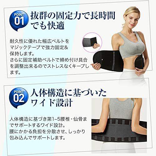 Dr Assist 腰痛ベルト サポートベルト 姿勢矯正 腰痛コルセット 男女兼用 M M Myk Unv02s2hg Shining雅 通販 Yahoo ショッピング