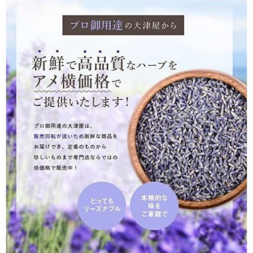 ラベンダー 500g アメ横 大津屋 フラワー 業務用 スパイス ドライ ハーブ ティー ポプリ Lavender Lavandula らべんだー Myk Unv03k0fh Shining雅 通販 Yahoo ショッピング