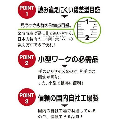新潟精機 Sk T型定規 快段目盛 80mm T 08kd Myk Unv05u4ef Shining雅 通販 Yahoo ショッピング