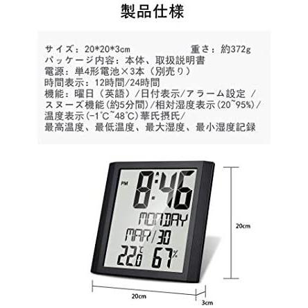 メール便送料無料対応可 Cestmall 掛け時計 壁時計 デジタル 置き時計 掛時計 クロック カレンダー 曜日 温度 湿度 スヌーズ機能付き デジタル時計 大型 Materialworldblog Com