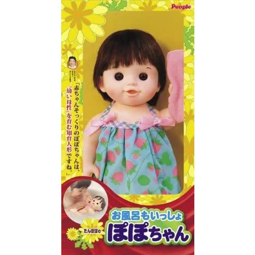 ぽぽちゃん お人形 お風呂もいっしょぽぽちゃん Myk Unv25v4gb Shining雅 通販 Yahoo ショッピング