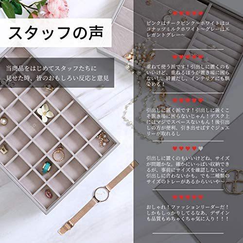 Vlando ジュエリーボックス アクセサリー収納トレー ケース 小物入れdiy複層アクセサリー収納トレーセット 蓋付き グレー ４ １ Myk Unv27v4fe Shining雅 通販 Yahoo ショッピング