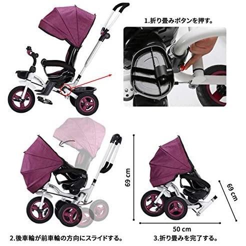 Boso 子供三輪車 折りたたみ 回転式 4イン1トライク ベビートロリー ペダルロック可 双方向シート 手押し棒付き サンシェード パープル Myk Uoc15h0hf50050 Shining雅 通販 Yahoo ショッピング