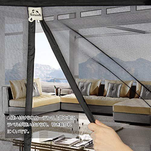 網戸 玄関 テラスドア用網戸 マグネット式 防虫ネット 省エネ対策 マジックテープ付き ベランダ 黒 1 6cm Myk Usp30h3ce028 Shining雅 通販 Yahoo ショッピング