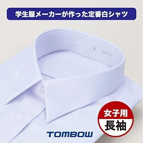 トンボ学生服 袖が伸ばせるカッターシャツ女子長袖 T 12 30 ホワイト L Be Myk Vfb17m3dc Shining雅 通販 Yahoo ショッピング
