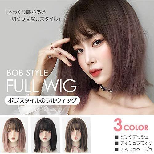 Lavist ウィッグ かつら ショート セミロング 女性 ミディアム ボブ フルウィッグ レディース アッシュブラック Free Size Myk Vfb22n5ig Shining雅 通販 Yahoo ショッピング