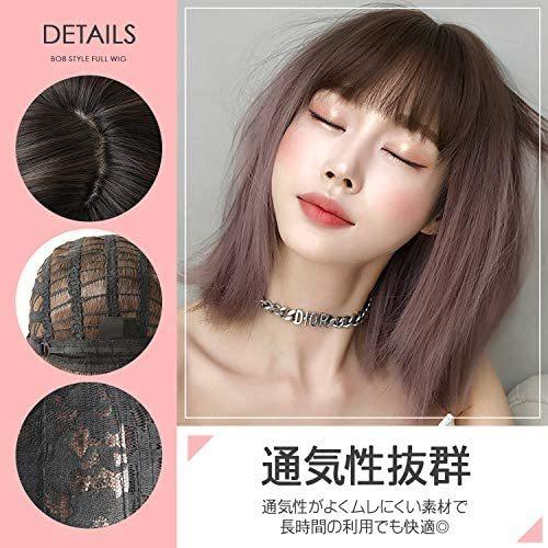 Lavist ウィッグ かつら ショート セミロング 女性 ミディアム ボブ フルウィッグ レディース アッシュブラック Free Size Myk Vfb22n5ig Shining雅 通販 Yahoo ショッピング