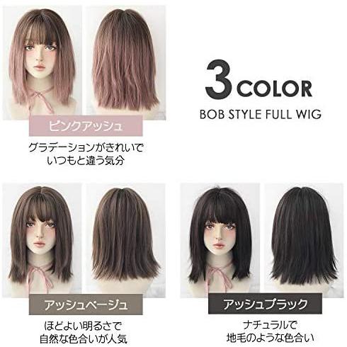 Lavist ウィッグ かつら ショート セミロング 女性 ミディアム ボブ フルウィッグ レディース アッシュブラック Free Size Myk Vfb22n5ig Shining雅 通販 Yahoo ショッピング