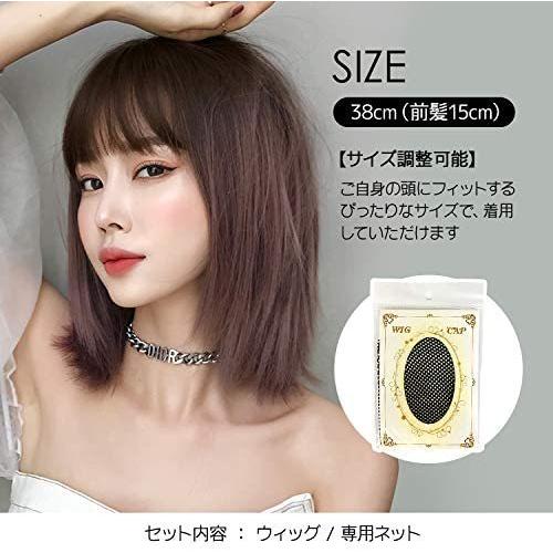 Lavist ウィッグ かつら ショート セミロング 女性 ミディアム ボブ フルウィッグ レディース アッシュブラック Free Size Myk Vfb22n5ig Shining雅 通販 Yahoo ショッピング