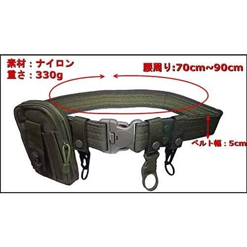 フィッシングベルト 釣り ベルト 調整 ポーチ収納 多機能 ホルダー アーミーグリーン Myk Vfb22o2bi Shining雅 通販 Yahoo ショッピング
