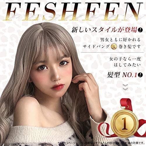 Feshfen ウィッグ セミロング カール ミディアム 斜めバング サイドバング フルウィッグ ロング かつら レディース Wig シャンパン Myk Vfb22o2bi Shining雅 通販 Yahoo ショッピング