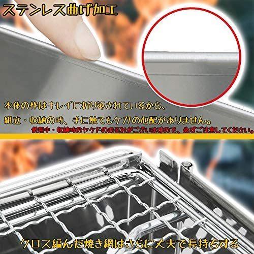 バーベキューコンロ 焚き火台 キャンプ用品 １台多役 2段高さ調節 折りたたみ コンパクト ステンレス製 アウトドア ソロ 1人用 Myk Vfb23s0ae Shining雅 通販 Yahoo ショッピング