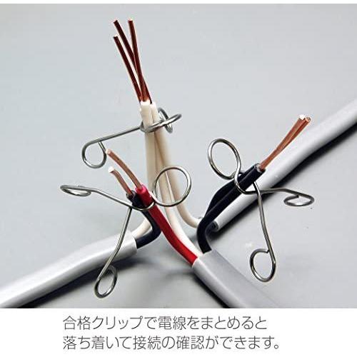 ホーザン Hozan 電気工事士技能試験工具セット P 958ストリッパー P 737圧着工具 合格シリーズ付属 Dk 17 Myk Vja17k2cj Shining雅 通販 Yahoo ショッピング