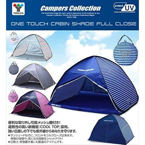 山善 Yamazen キャンパーズコレクション ワンタッチキャビンシェード フルクローズ 0 150cm 約3人用 ブルーボーダー Myk Vja17m3db049 Shining雅 通販 Yahoo ショッピング
