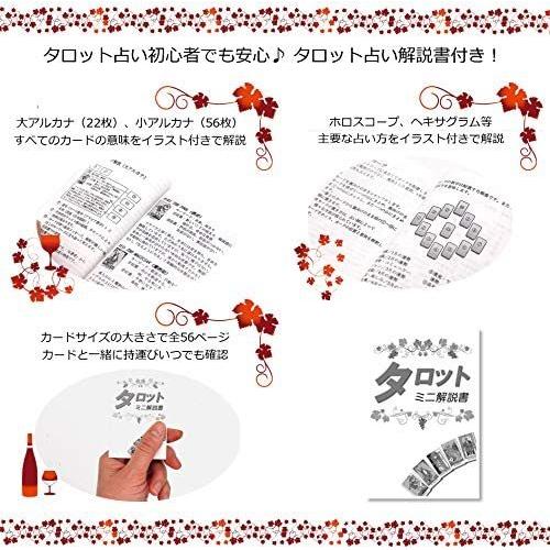 メディバルスカピーニ タロットタロット占い解説書付き Myk Vjau2bh Shining雅 通販 Yahoo ショッピング
