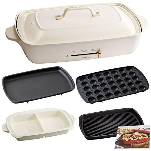 Seal限定商品 Bruno ブルーノ ホットプレート グランデ サイズ 本体 プレート4種 たこ焼き 平面 セラミックコート仕切り鍋 グリル ホワイト 海外正規品 Www Thedailyspud Com