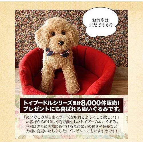 自由にポーズが動かせるプードルのぬいぐるみ アプリコット レッド トイプードル Myk Vja23v4hj Shining雅 通販 Yahoo ショッピング