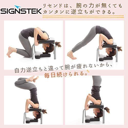 Signstek ヨガチェア ヨガ イス 逆立ちイス 倒立椅子 健康器具 ヨガ用パイプ椅子 ヨガ補助椅子 逆立ち補助 逆立ちダイエット ブラック Myk Vmr06n4de003 Shining雅 通販 Yahoo ショッピング