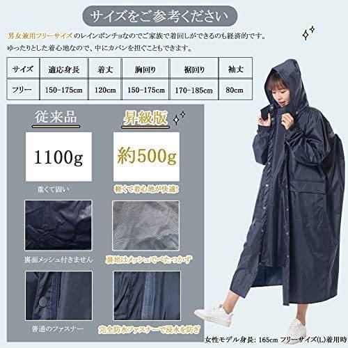 Buqiren レインコートメンズ レディース 自転車 原付用 ロング丈のおしゃれなレインウェア リュックにも対応 完全防水 昇級版 フリー Myk Vmr18m4ha Shining雅 通販 Yahoo ショッピング