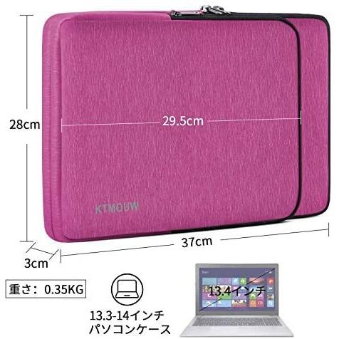 Ktmouw パソコンケース Pcケース 13 3 14インチ Pcバック パソコンバッグ ローズピンク 13 3 14インチ Myk Vmr23t0hj Shining雅 通販 Yahoo ショッピング