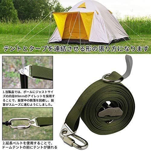 Nocnex 小川張り タープ 延長ベルト セッティングテープ ワンタッチ長さ調整 高強度 耐荷重0kg 収納ゴムコード付き モスグリーン Myk Vmy31k0cc Shining雅 通販 Yahoo ショッピング
