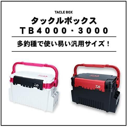 流行 ダイワ Daiwa タックルボックス Tb4000 ブラック レッド ブラック レッド タックルボックス Hassoncaterers Com