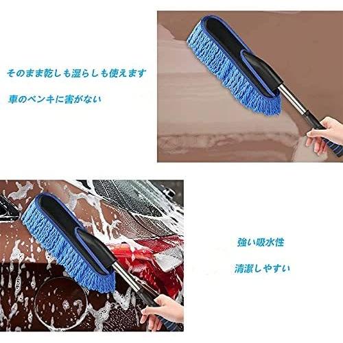 Achort洗車工具 洗車用品 洗車セット3点 洗車モップ 2 洗車タオル 洗車ツール 車掃除道具 洗浄工具用 伸縮式 乾湿両用可 ほこり取り Myk Vnv18t4hj Shining雅 通販 Yahoo ショッピング