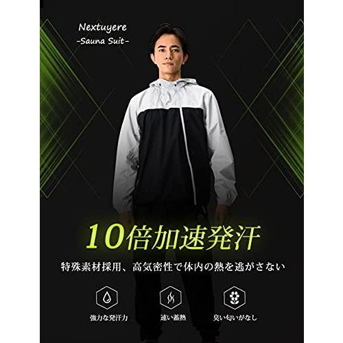 数量限定セール トレーニングウェア ランニング 10倍発汗 ダイエット レディース メンズ 世界代表選手が愛用サウナスーツ 洗濯可 Xl ブラックホワイト サウナスーツ Imatgedentalgirona Com