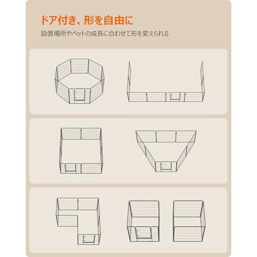 FEANDREA ペットサークル 高さ120cm 大型犬用 超大型犬用 パネル