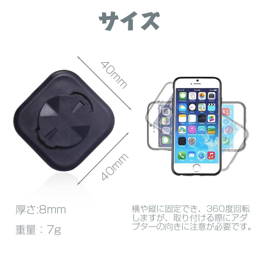 LOYELEY 自転車スマホホルダー アダプター スマートフォンホルダー 1個