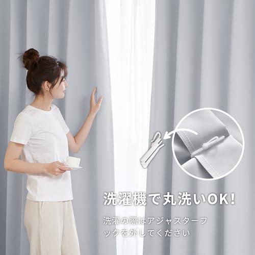 Hansleep カーテン 1級遮光 2枚組 幅100cm丈200cm アイスグレー 断熱