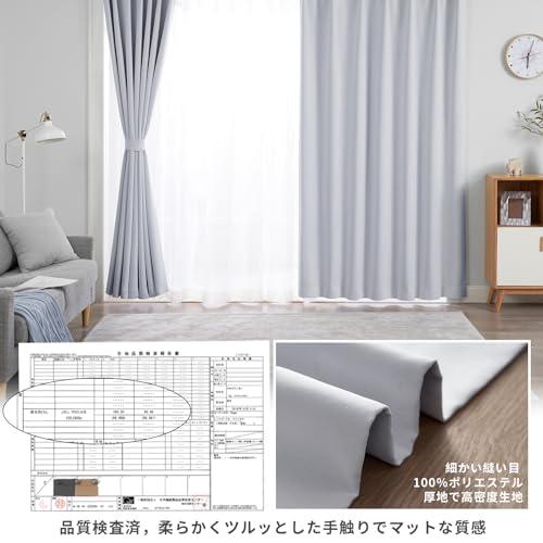 Hansleep カーテン 1級遮光 2枚組 幅100cm丈200cm アイスグレー 断熱