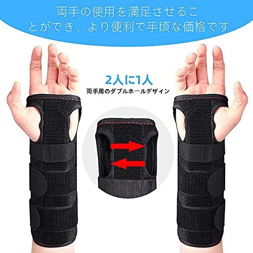 手首サポーター 手首 サポーター M 左手 PoTao 手首 サポーター 左手と右手用の調整可能な手首サポート手根管