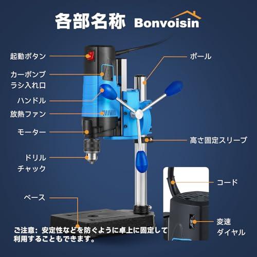 卓上ボール盤 テーブル回転タイプ バイス付き 100V