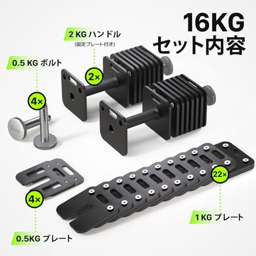 Eisenlink 可変式ダンベル 四角mini 1kg刻み 4~16kg 16kgx2 純鋼 Eisenlink 可変式ダンベル 四角mini 1kg刻み 4~16kg 16kgx2 純鋼