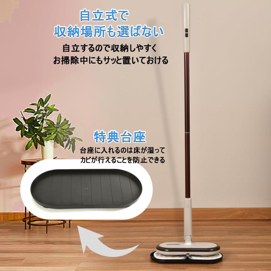 GOBOT 電動モップ コードレス回転モップクリーナー 軽量化 回転モップ