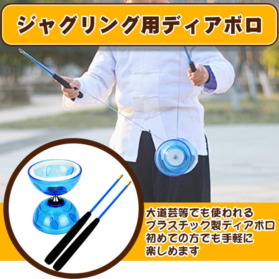 ディアボロ 中国ゴマ スティック 紐付き 壊れにくい 回転しやすい