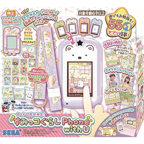 SEGA Toys - 【新品未使用】セガトイズ　カードできせかえ! すみっコぐらしPhone セガトイズSEGA TOYS カードできせかえすみっコぐらしPhone with