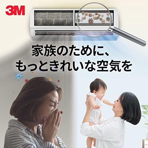 限定3M 空気清浄フィルター エアコン用 ハイグレード ロールタイプ