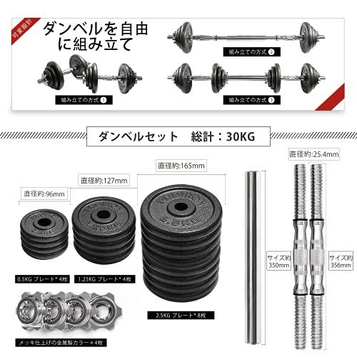 【送料無料】PROIRON 30kg ダンベルセット 可変式 PROIRON ダンベル 可変式 30kg 純鋳鉄 15kg 2個セット コネクション
