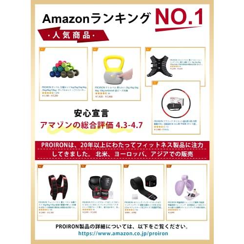 PROIRON ダンベル 可変式 30kg 純鋳鉄 15kg 2個セット コネクション