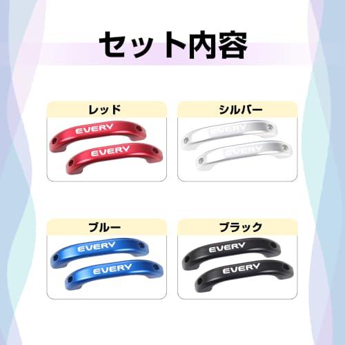 XIKER スズキ エブリイ/エブリイワゴン D04系 DA17系 専用 アルミ製