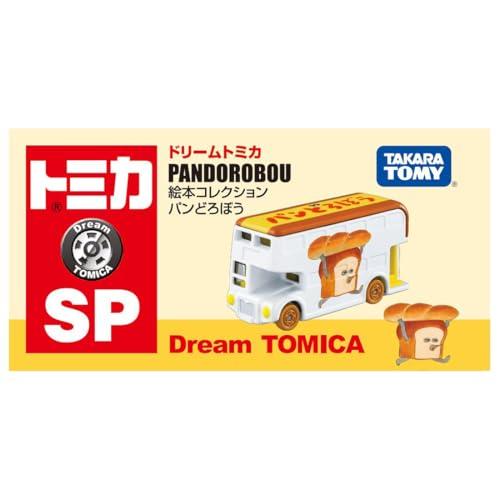 タカラトミー トミカ ドリームトミカ SP 絵本コレクション パン