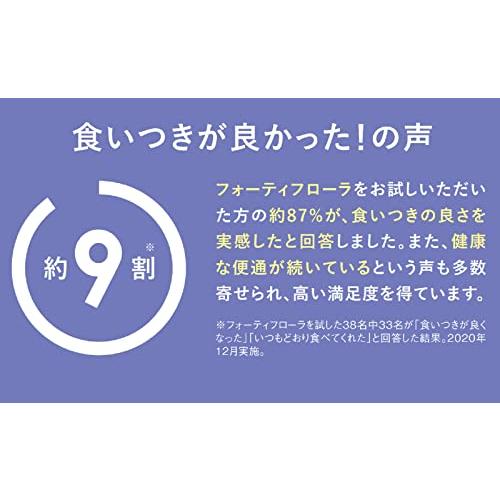 ピュリナ プロプラン ベテリナリー サプリメント フォーティ ピュリナ プロプラン ベテリナリー サプリメント フォーティ