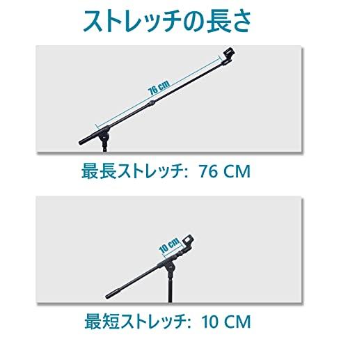 GLEAM マイクスタンド - ストレートタイプ兼用 収納ケース付き